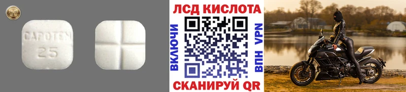 магазин продажи наркотиков  Советск  маркетплейс какой сайт  Лсд 25 экстази ecstasy 