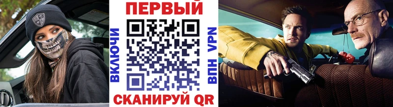 гидра ССЫЛКА Советск Метамфетамин кристалл