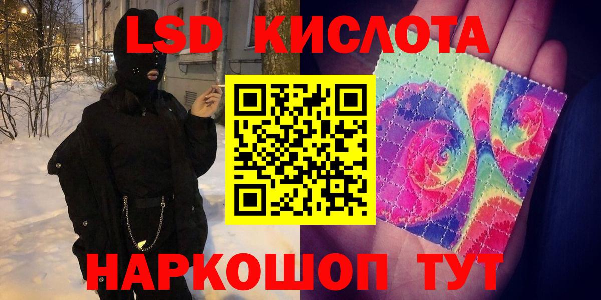 Советск  Наркотические марки 1,8мг  Марки 25I-NBOMe  Вход с VPN 
