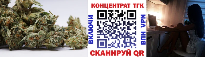 ТГК Wax  Советск 