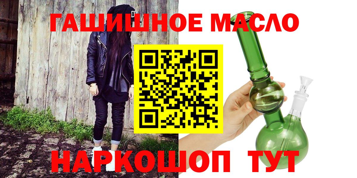 Советск  ТГК вейп  Вход с VPN 