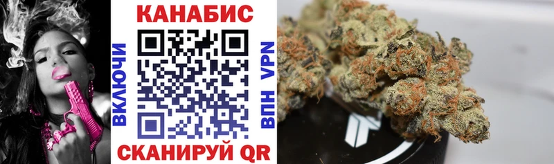 Шишки марихуана White Widow Советск