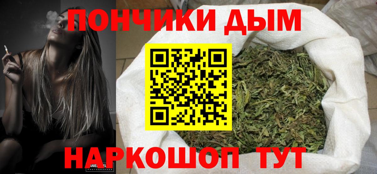 Советск  Марихуана тримм  Каннабис конопля  Вход с VPN  Шишки марихуана конопля 